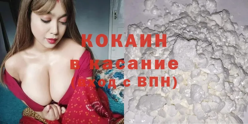 Cocaine FishScale Белёв